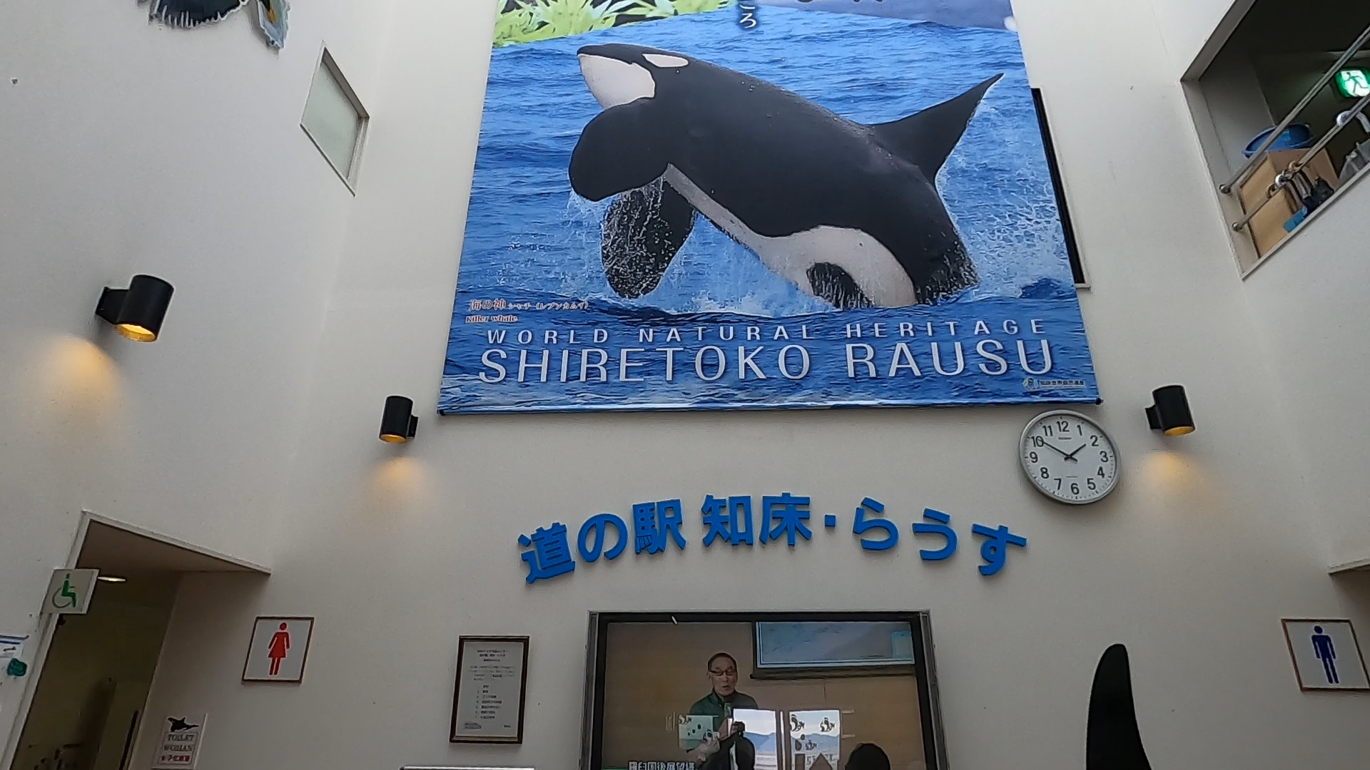 鮭釣り 2 北海道の釣り